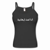 This is going to be my next purchase. It says, 